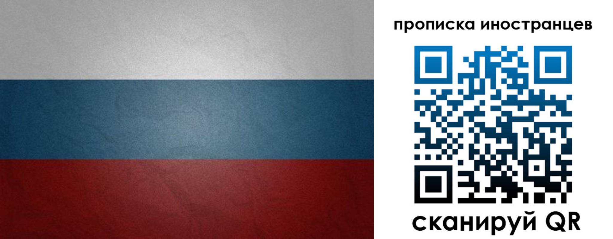 регистрация для дет. сада в Малой Вишере