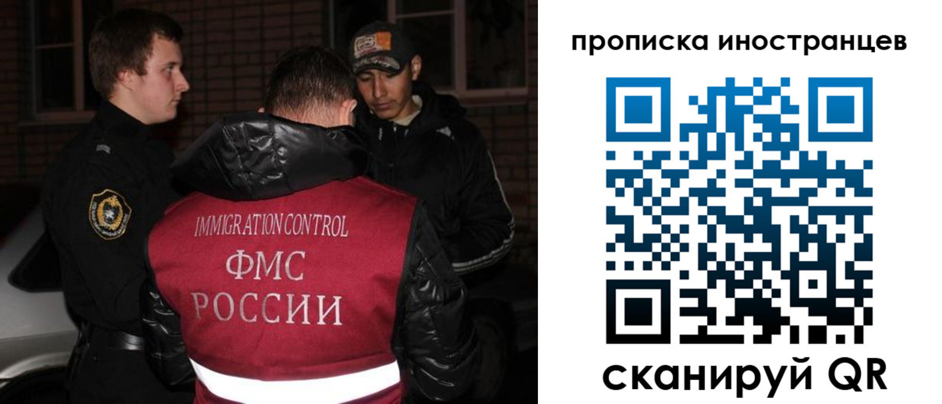 регистрация для школы в Малой Вишере