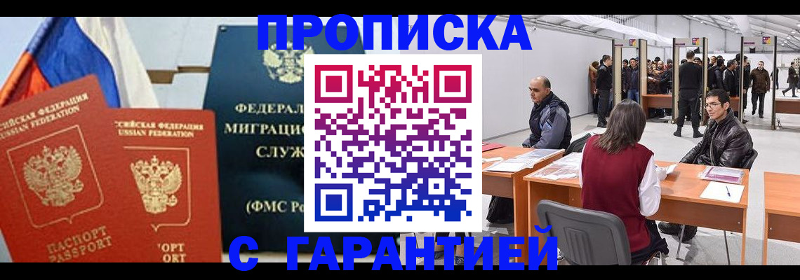 регистрация для школы в Малой Вишере